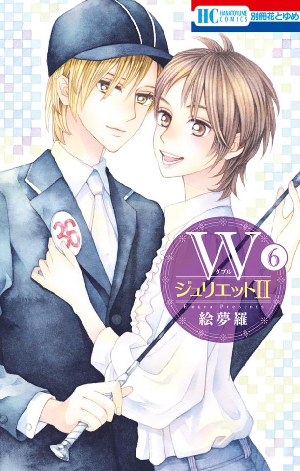 W Juliet II #6