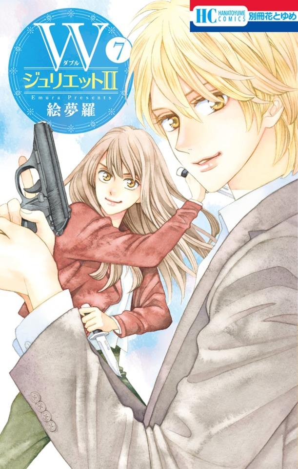 W Juliet II #7