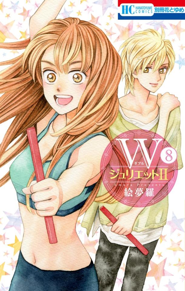 W Juliet II #8