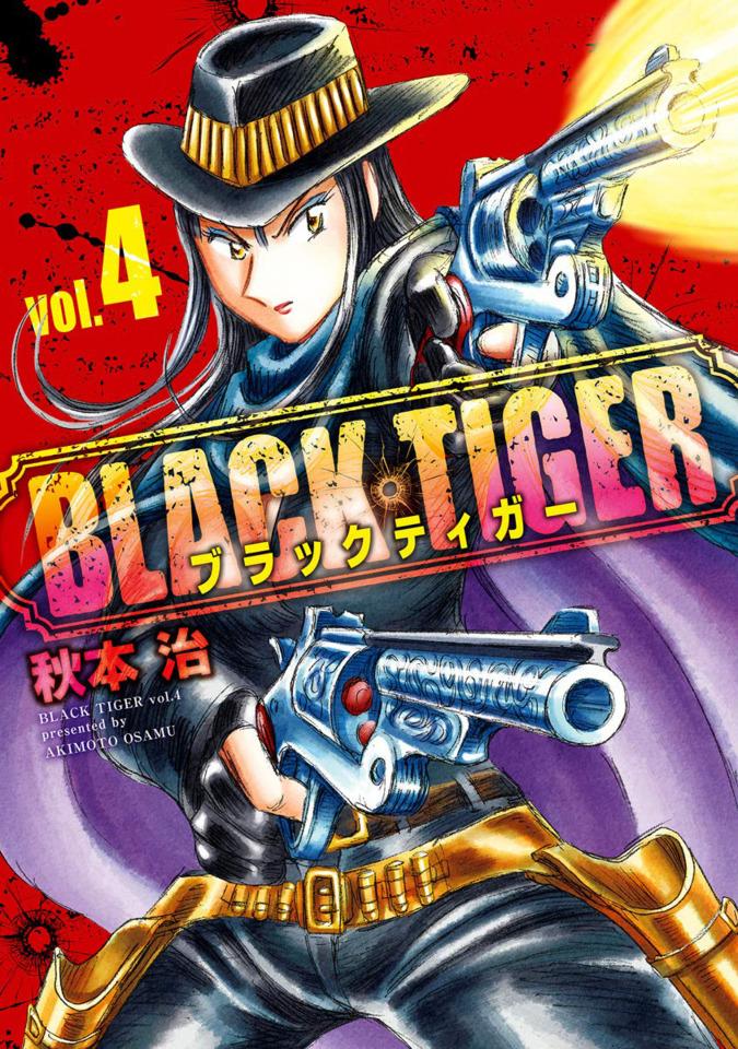 Black Tiger #4