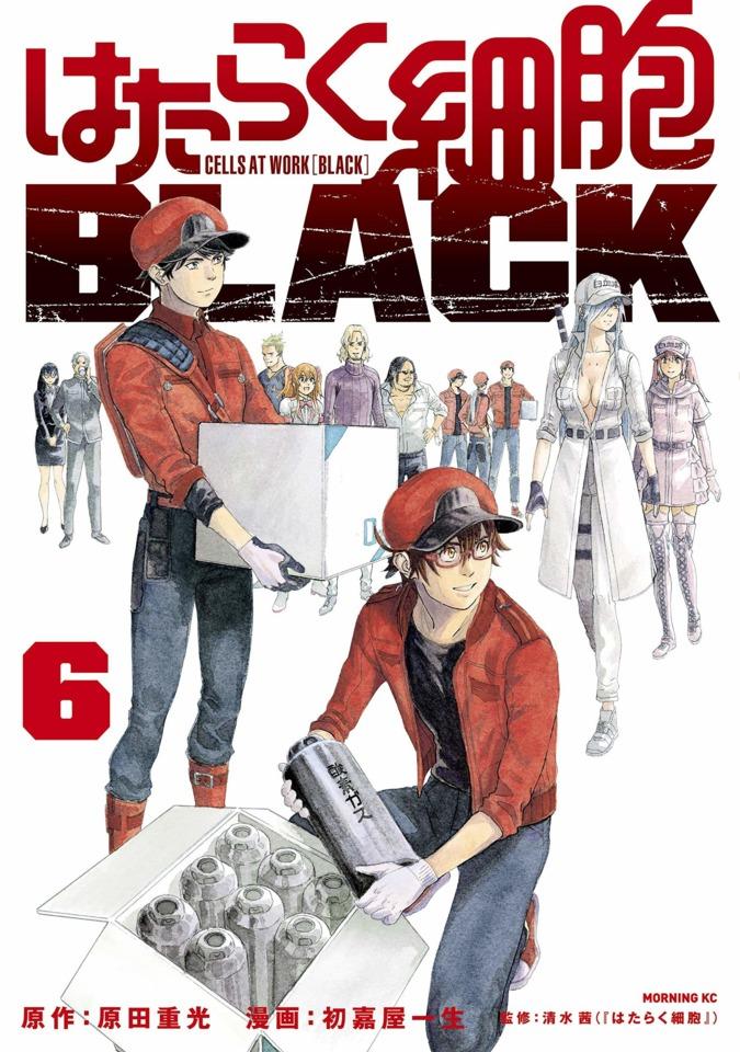Hataraku Saibou: Black #6
