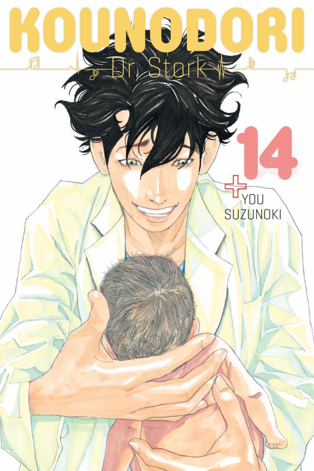 Kounodori: Dr. Stork #14