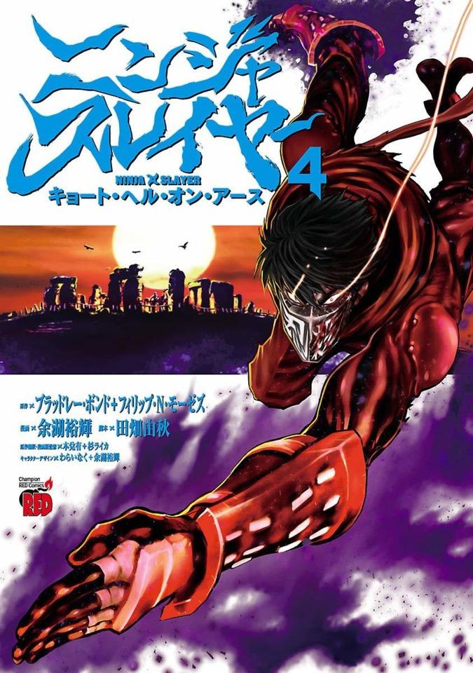 Ninja Slayer: Kyoto Hell on Earth #4