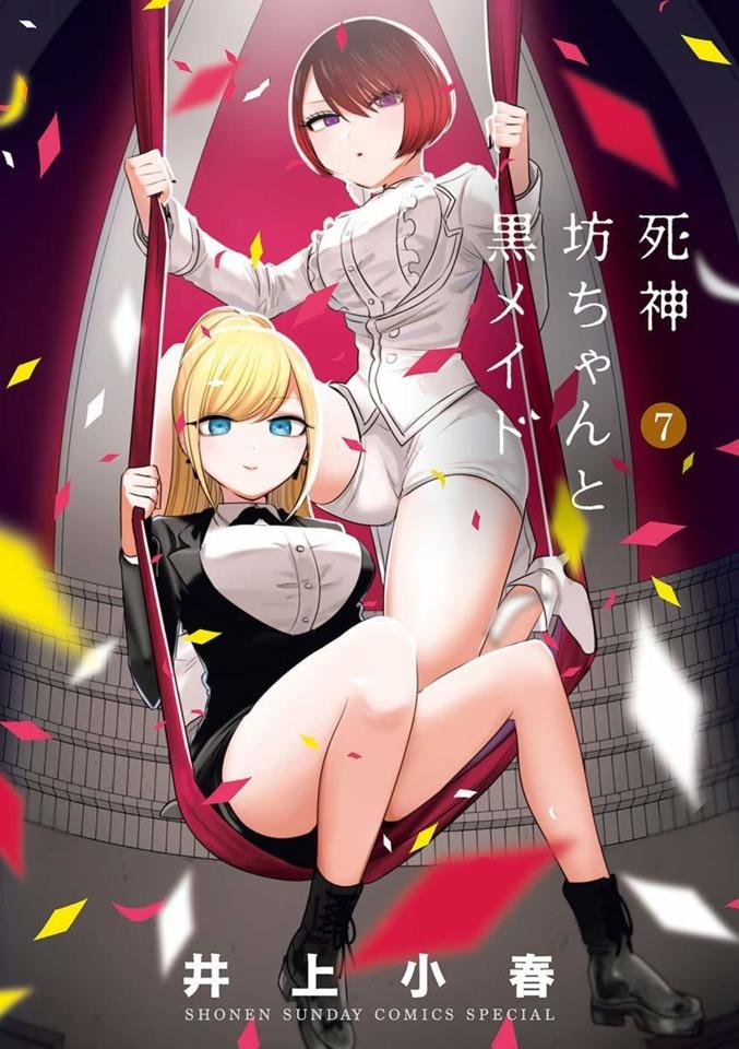 Shinigami Bocchan to Kuro Maid #7