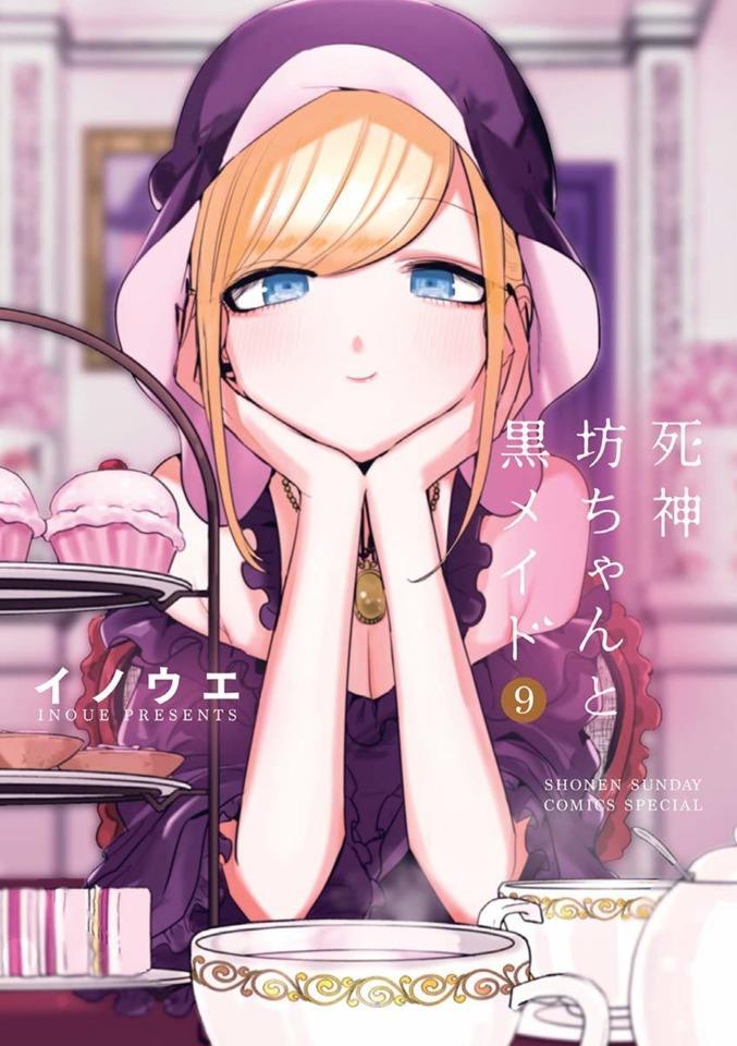 Shinigami Bocchan to Kuro Maid #9