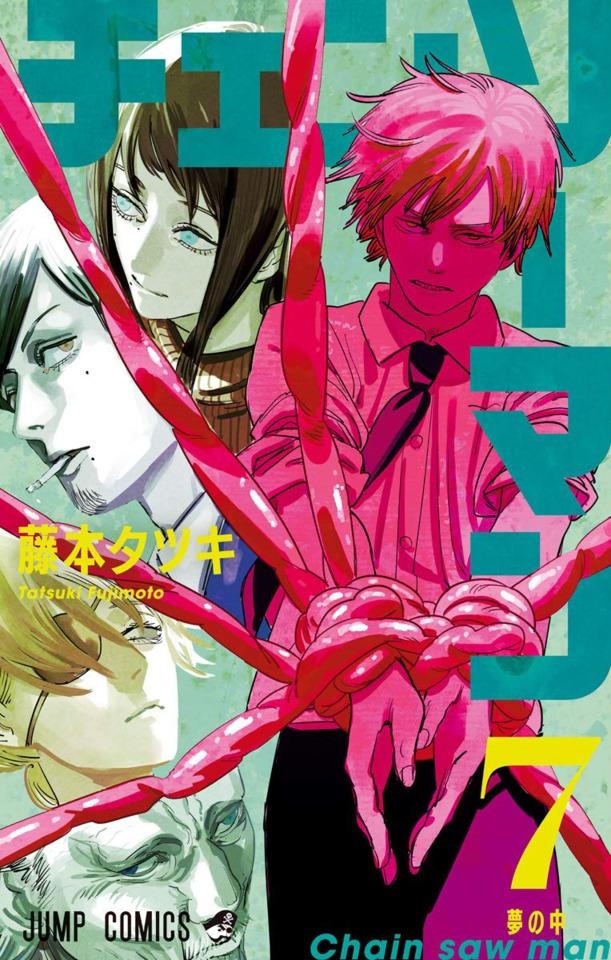 Chainsaw Man #7