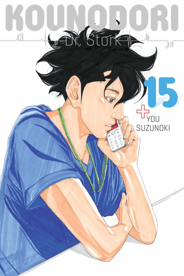 Kounodori: Dr. Stork #15 cover
