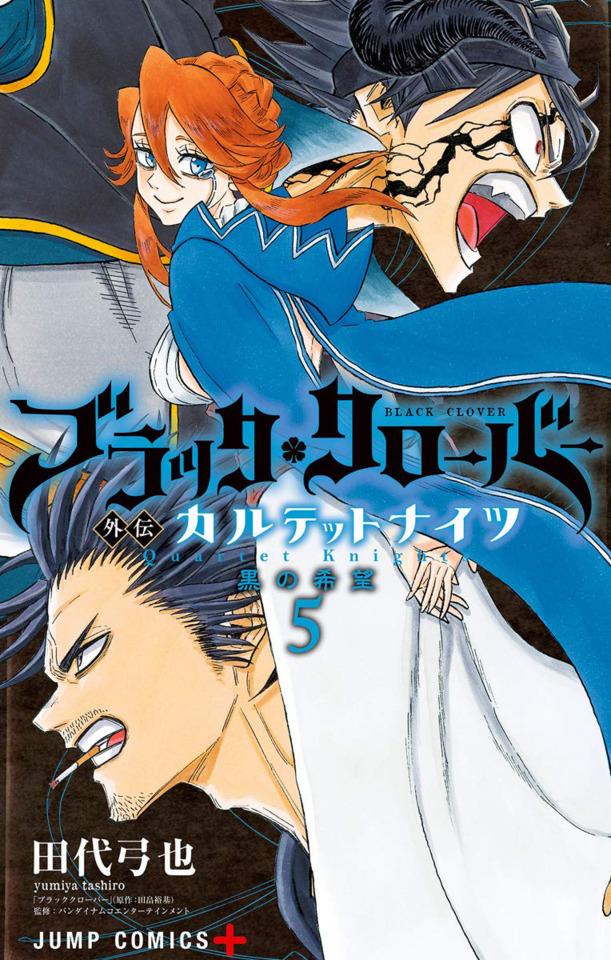Black Clover Gaiden: Quartet Knights #5