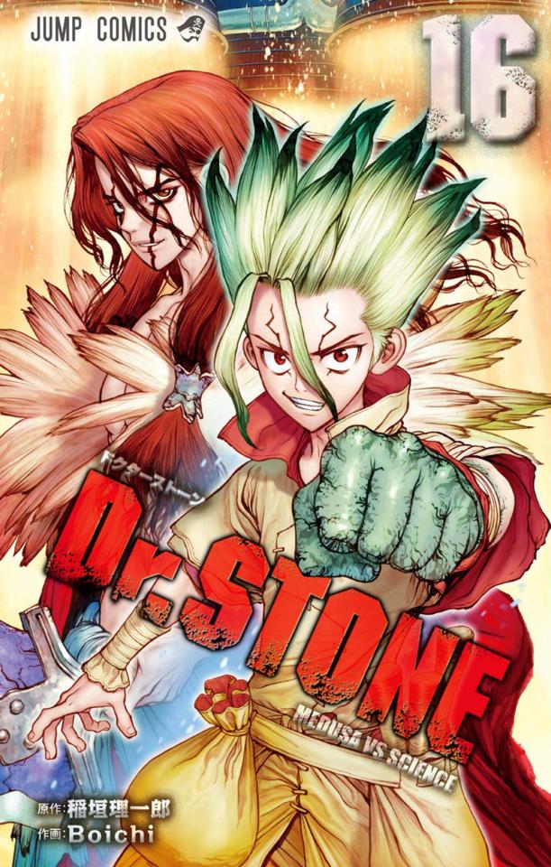 Dr. Stone #16 cover