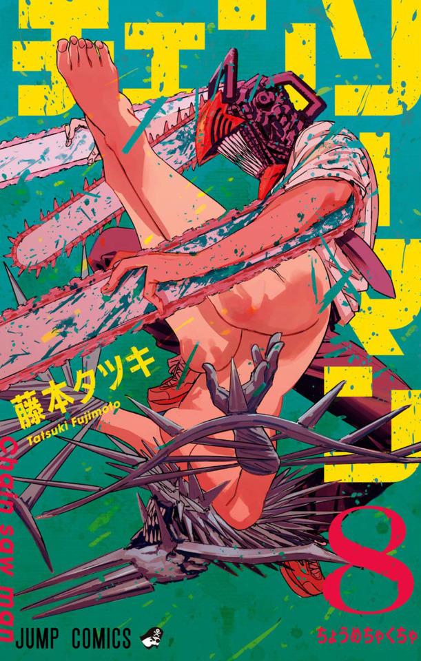 Chainsaw Man #8