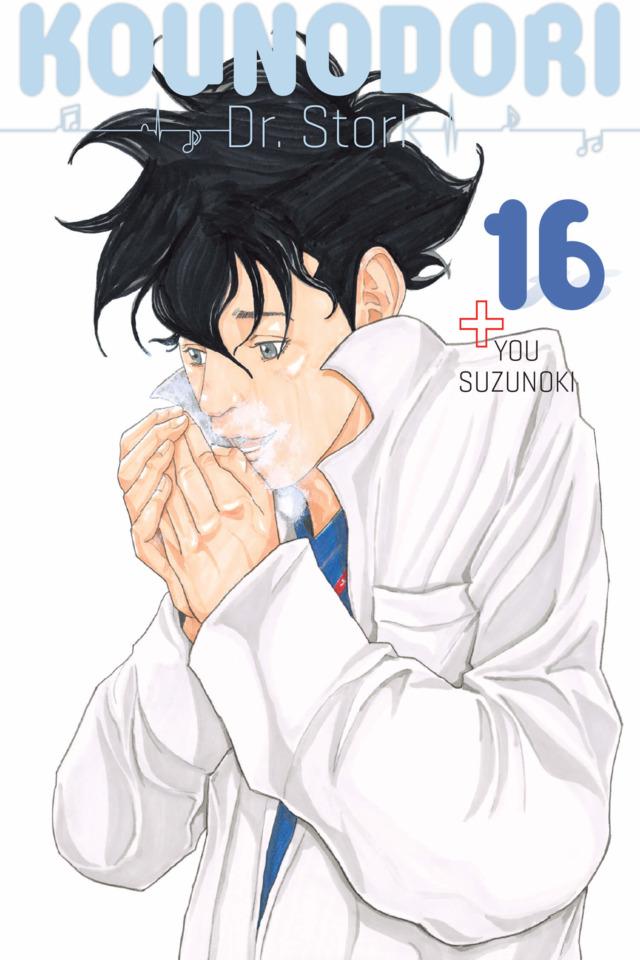 Kounodori: Dr. Stork #16