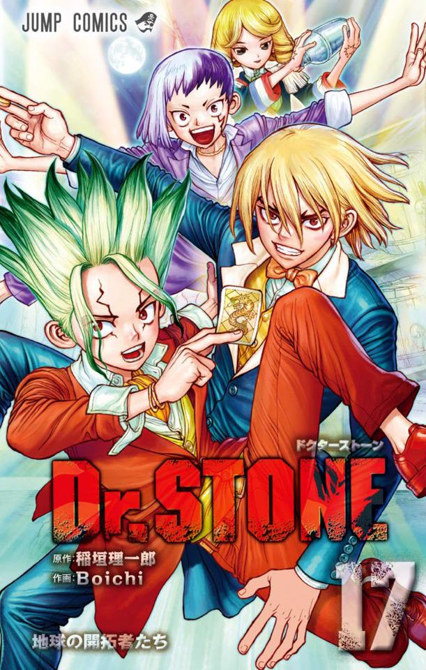Dr. Stone #17 cover