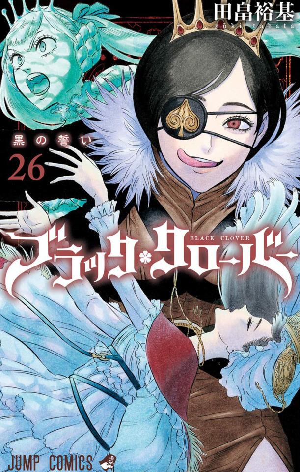 Black Clover #26