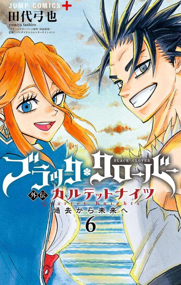 Black Clover Gaiden: Quartet Knights #6