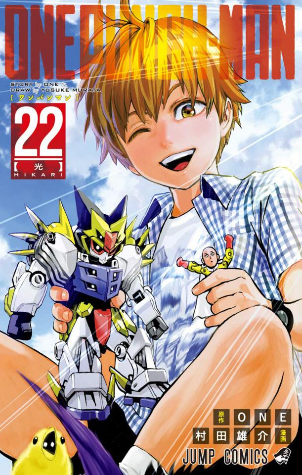 Onepunch-man #22
