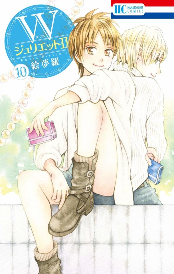 W Juliet II #10