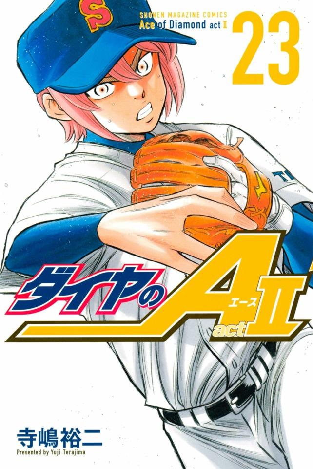 Daiya no A: Act II #23