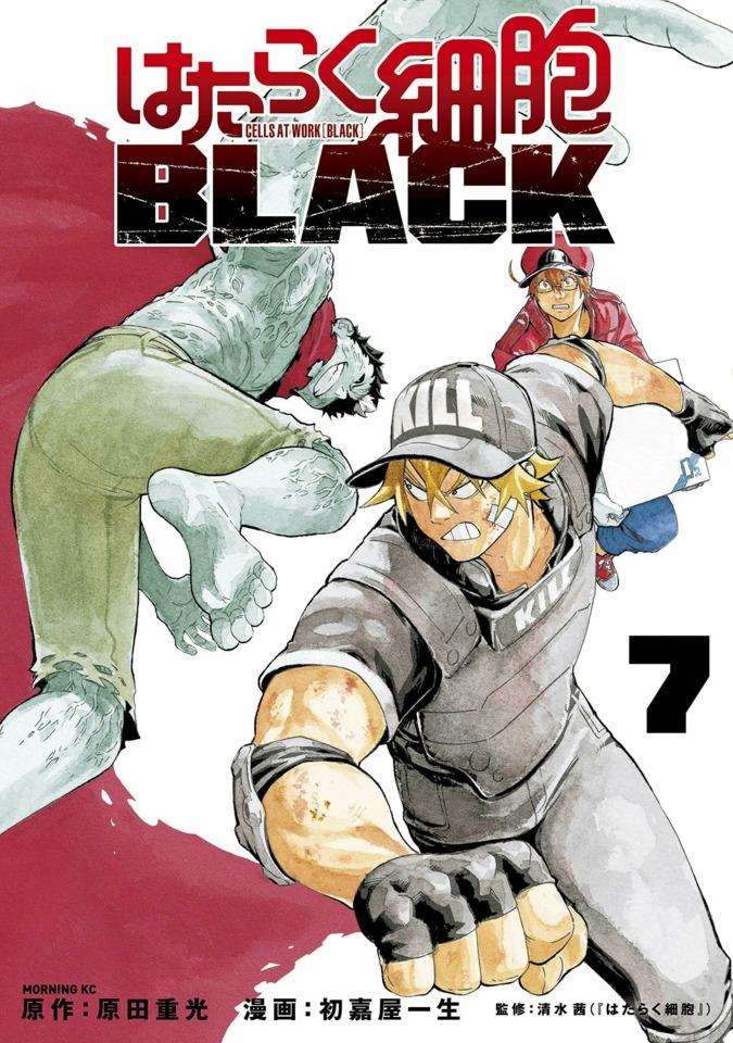 Hataraku Saibou: Black #7