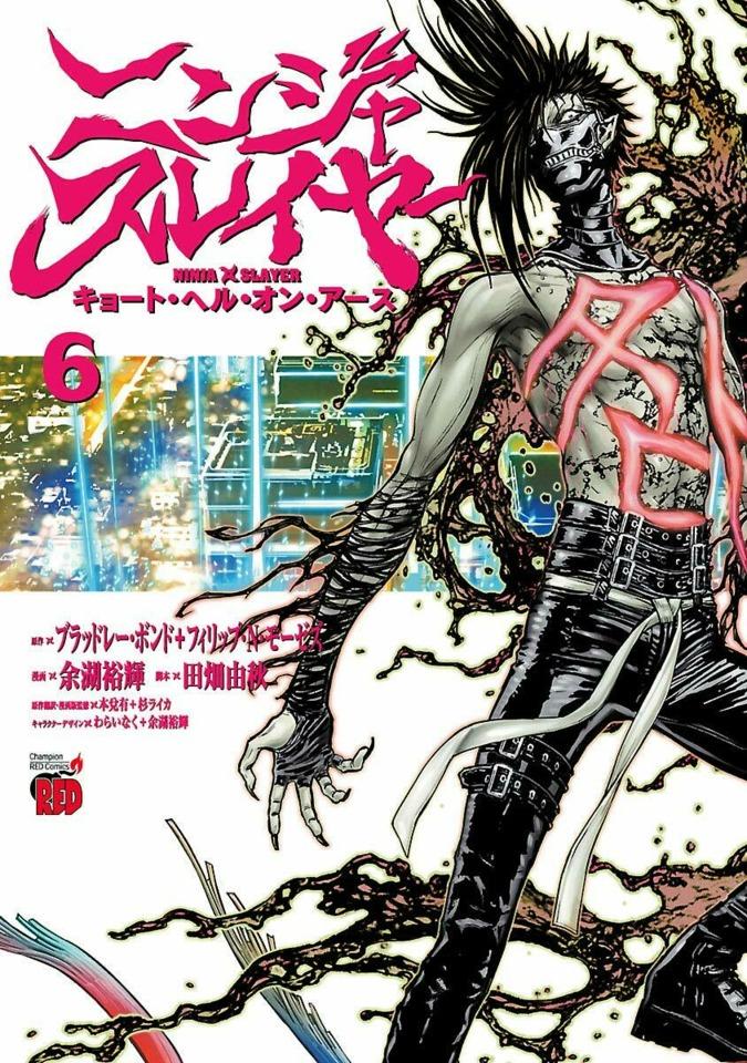 Ninja Slayer: Kyoto Hell on Earth #6