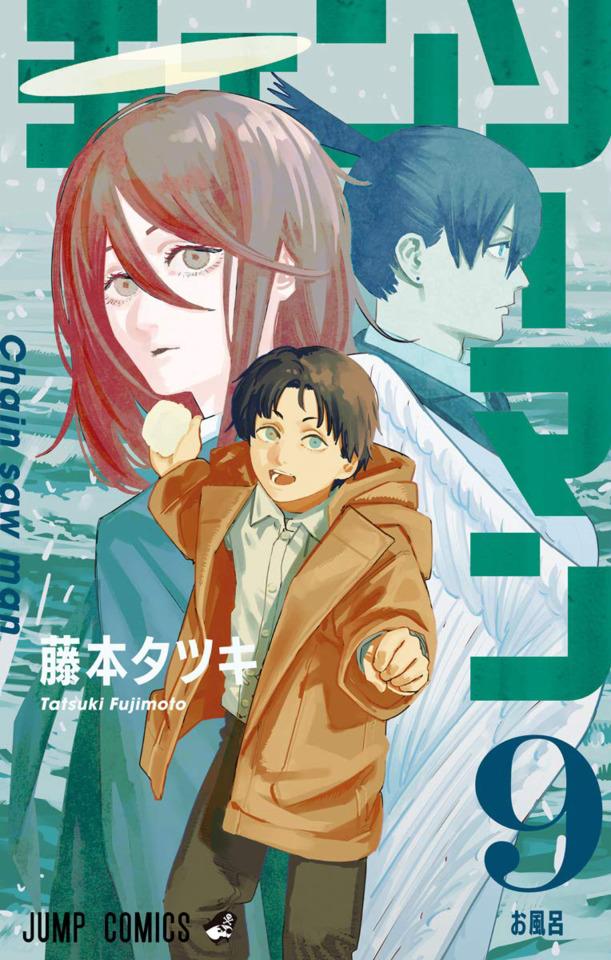Chainsaw Man #9