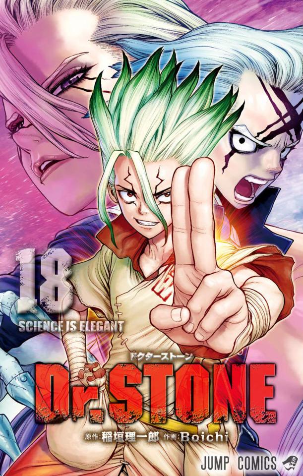 Dr. Stone #18 cover