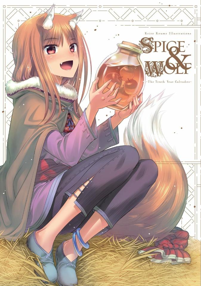 Keito Koume Illustrations Spice & Wolf: The Tenth Year Calvados #1 cover