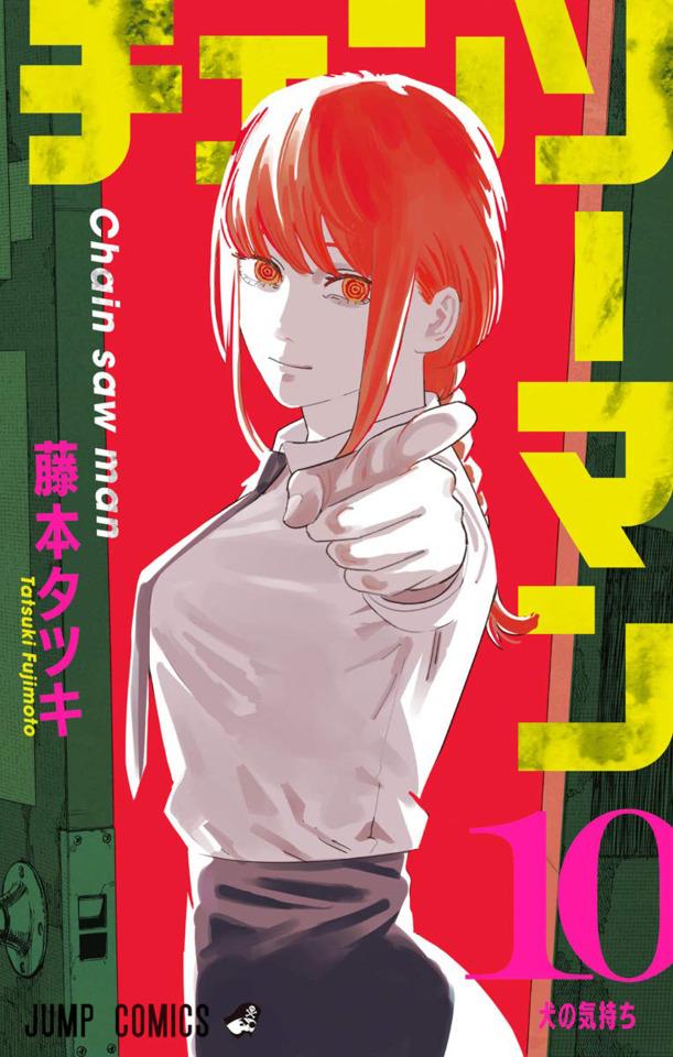 Chainsaw Man #10