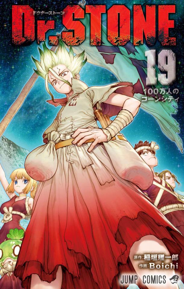 Dr. Stone #19 cover