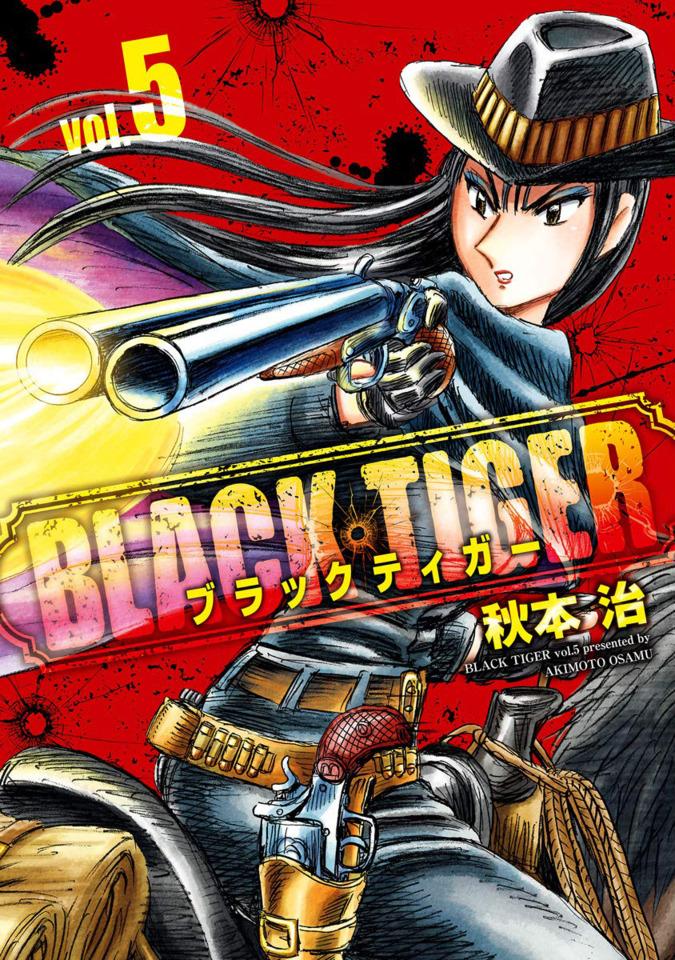 Black Tiger #5