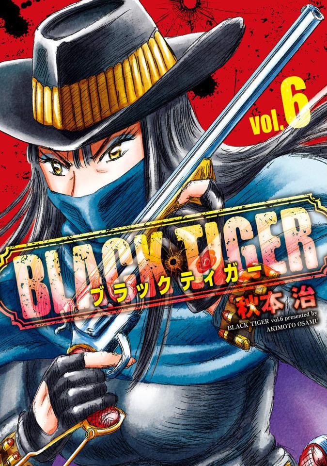 Black Tiger #6
