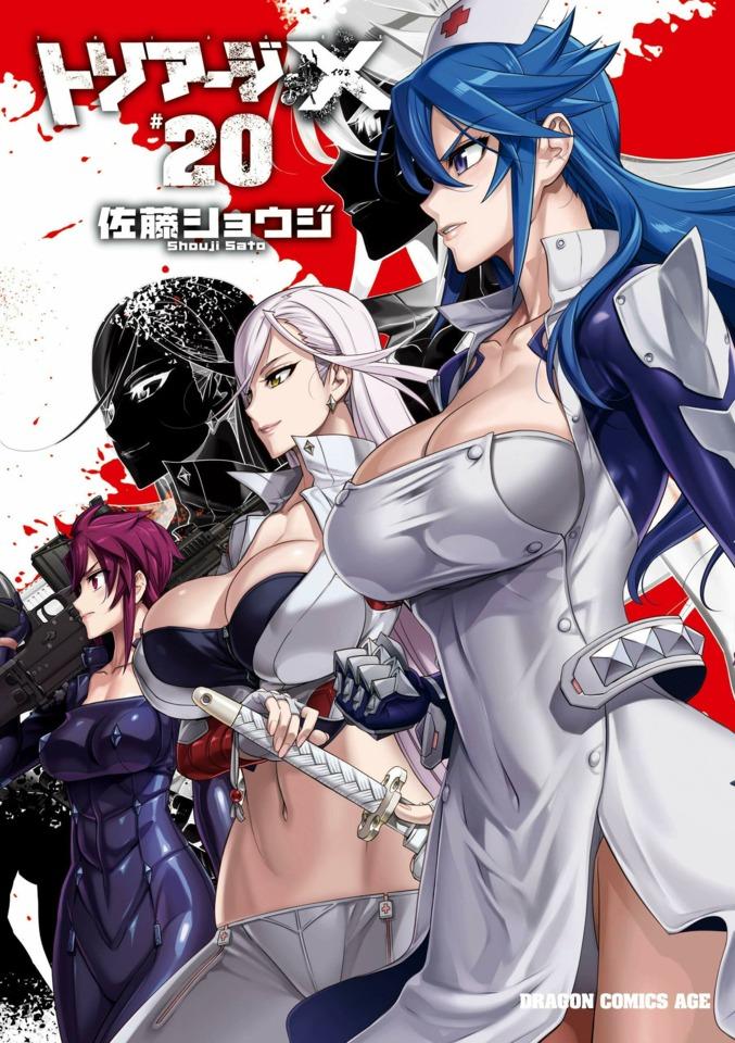 Triage X #20