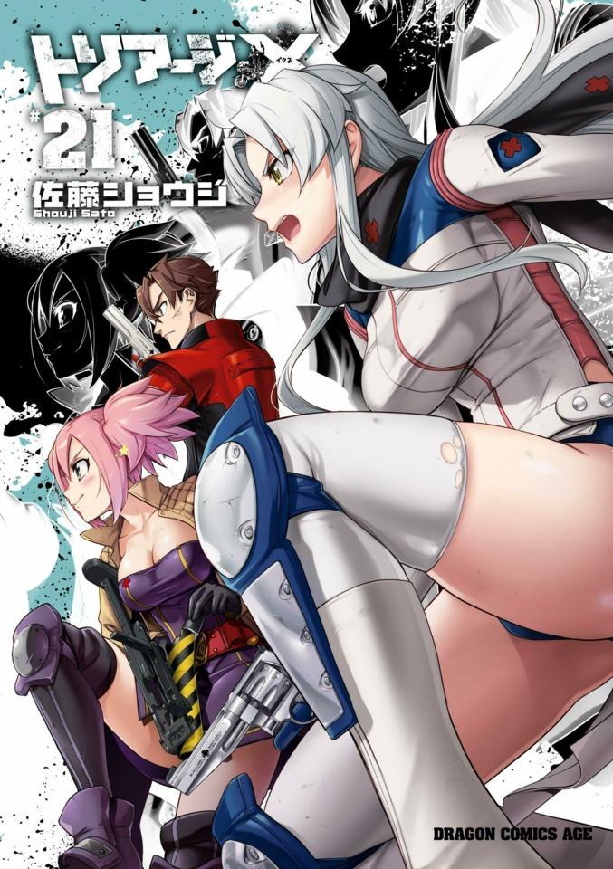 Triage X #21
