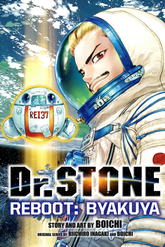 Dr. STONE Reboot: Byakuya #1 cover