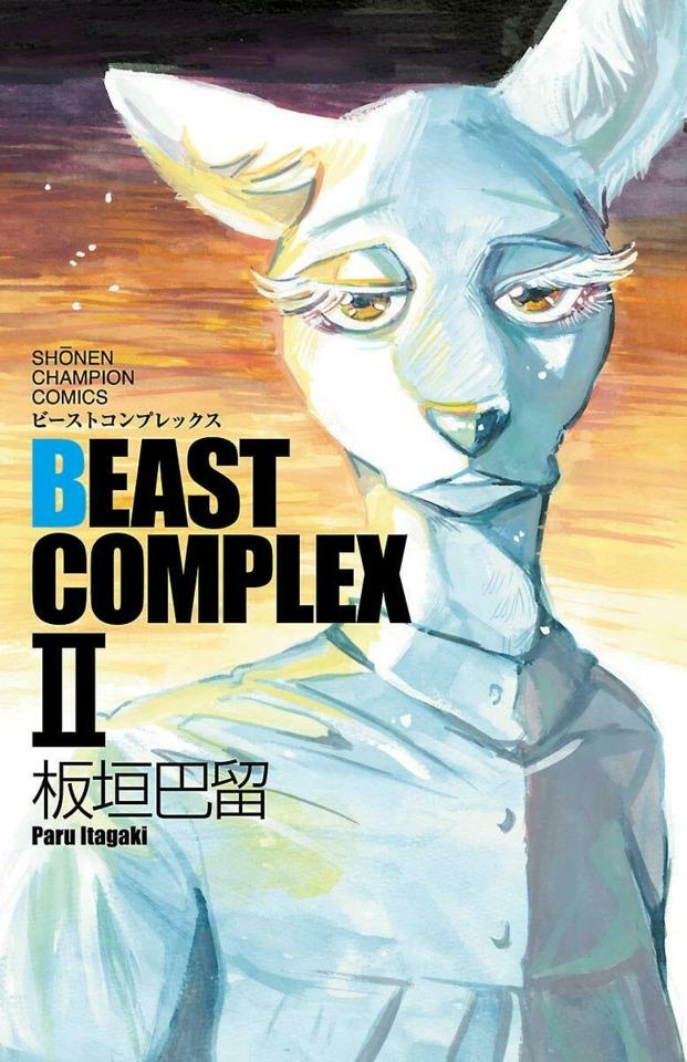 Beast Complex #2