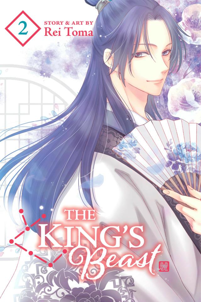 The King's Beast #2