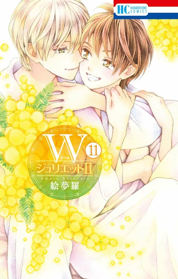 W Juliet II #11