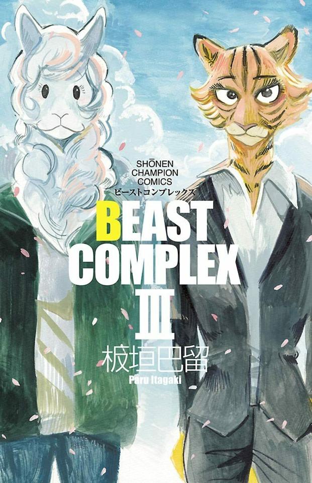 Beast Complex #3