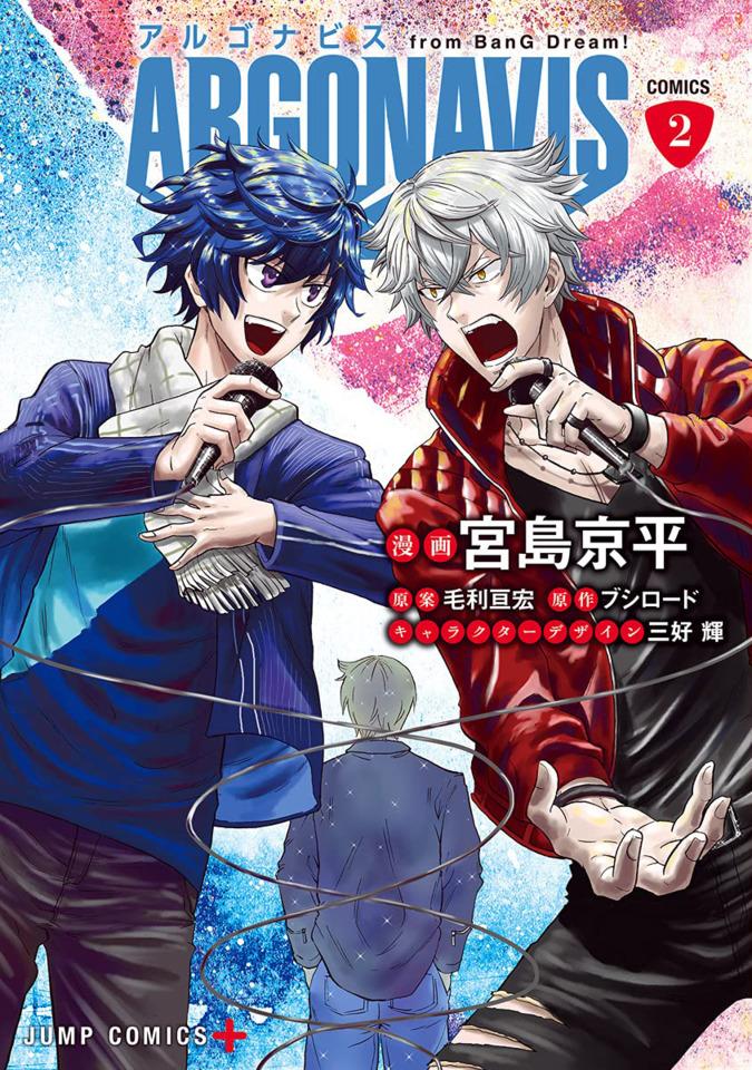 Argonavis from BanG Dream! Comics #2