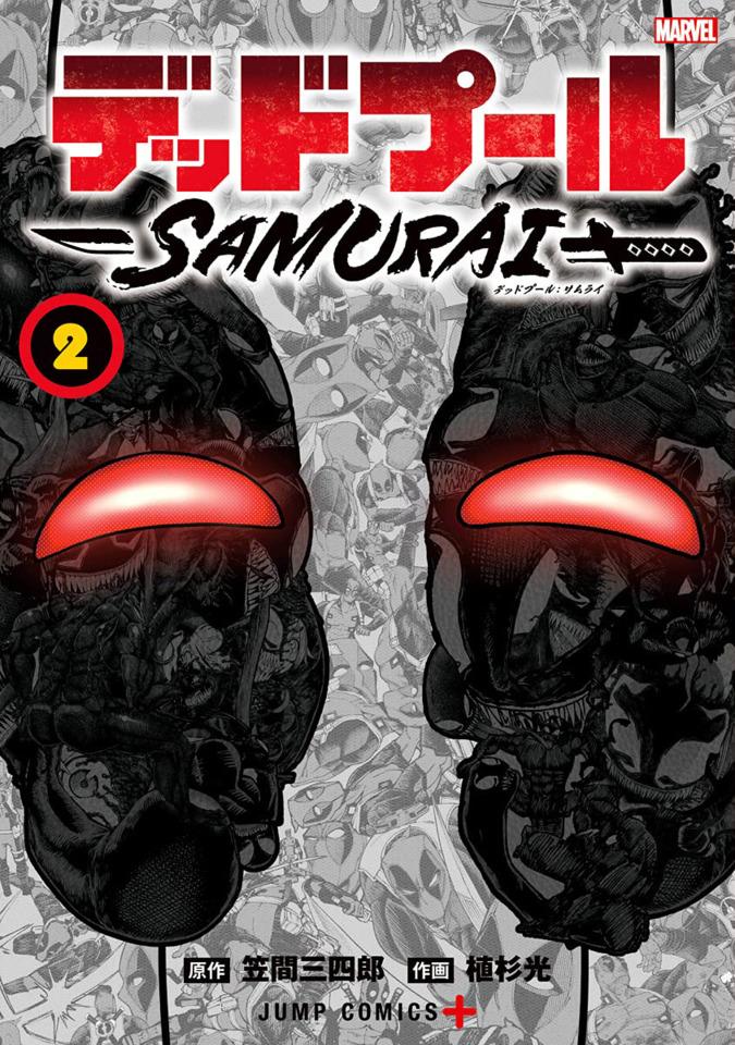 Deadpool: Samurai #2