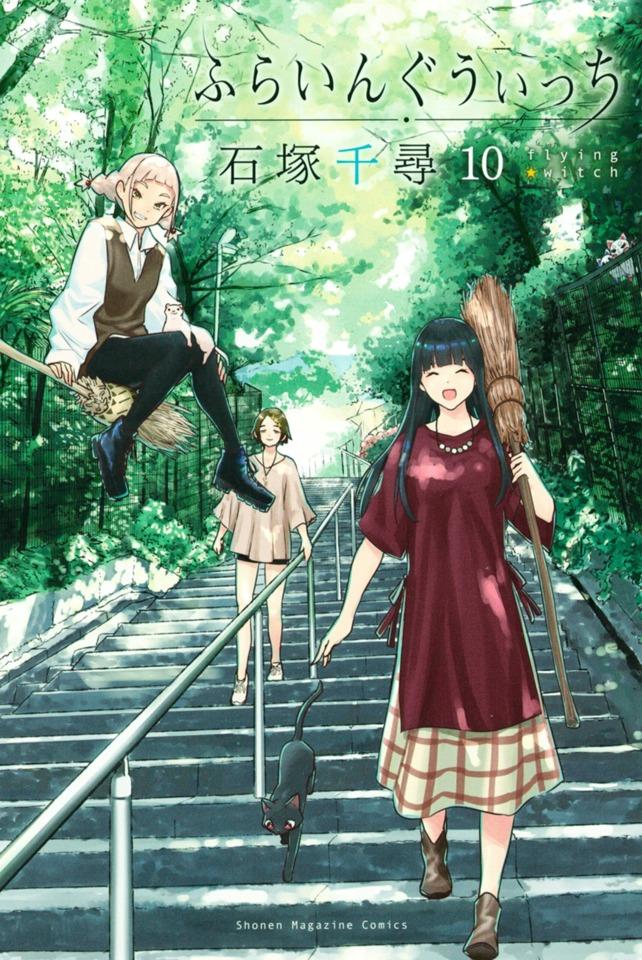 Flying Witch #10