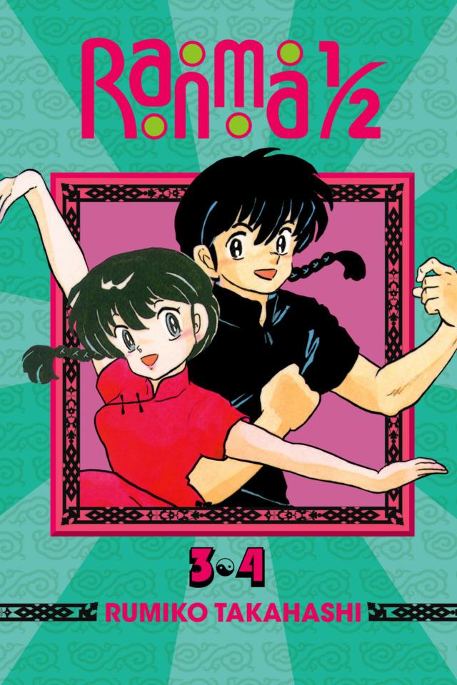 Ranma 1/2 #2
