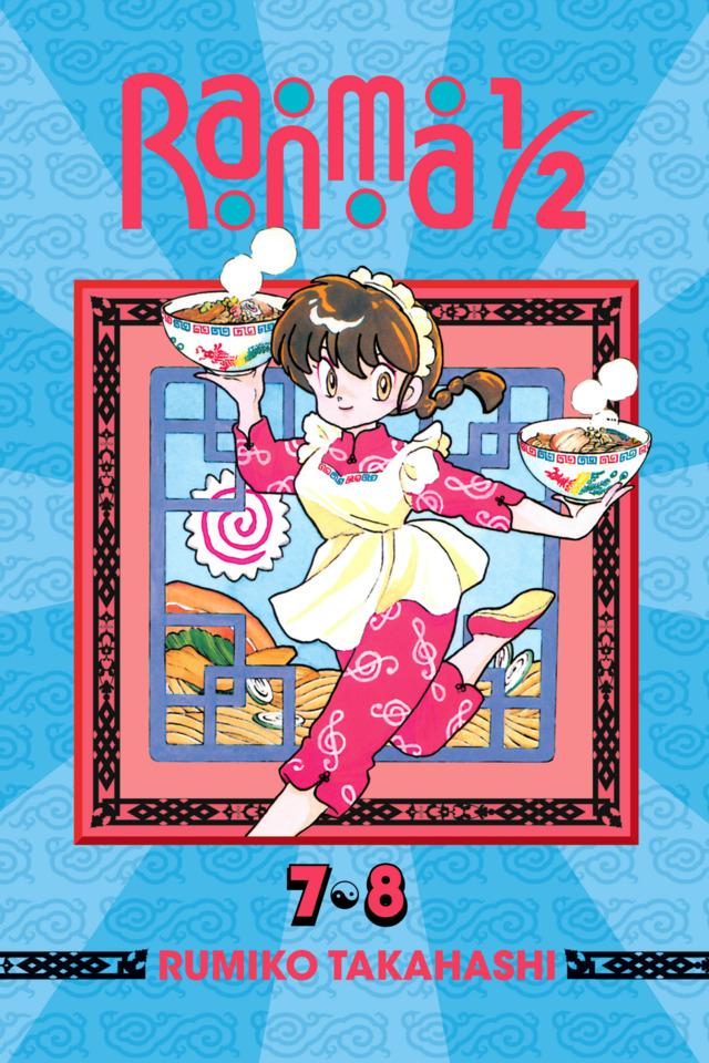 Ranma 1/2 #4