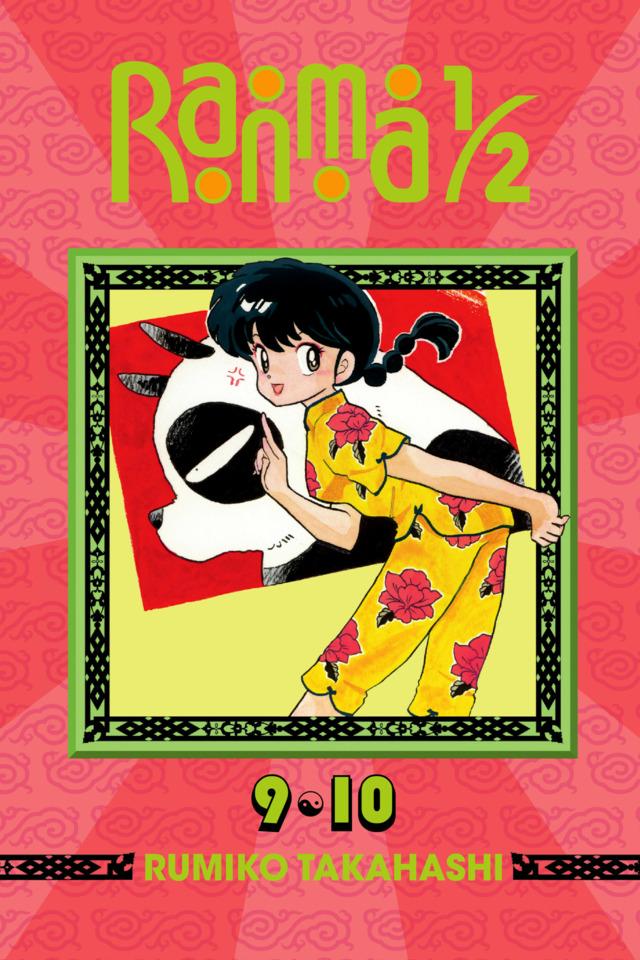 Ranma 1/2 #5