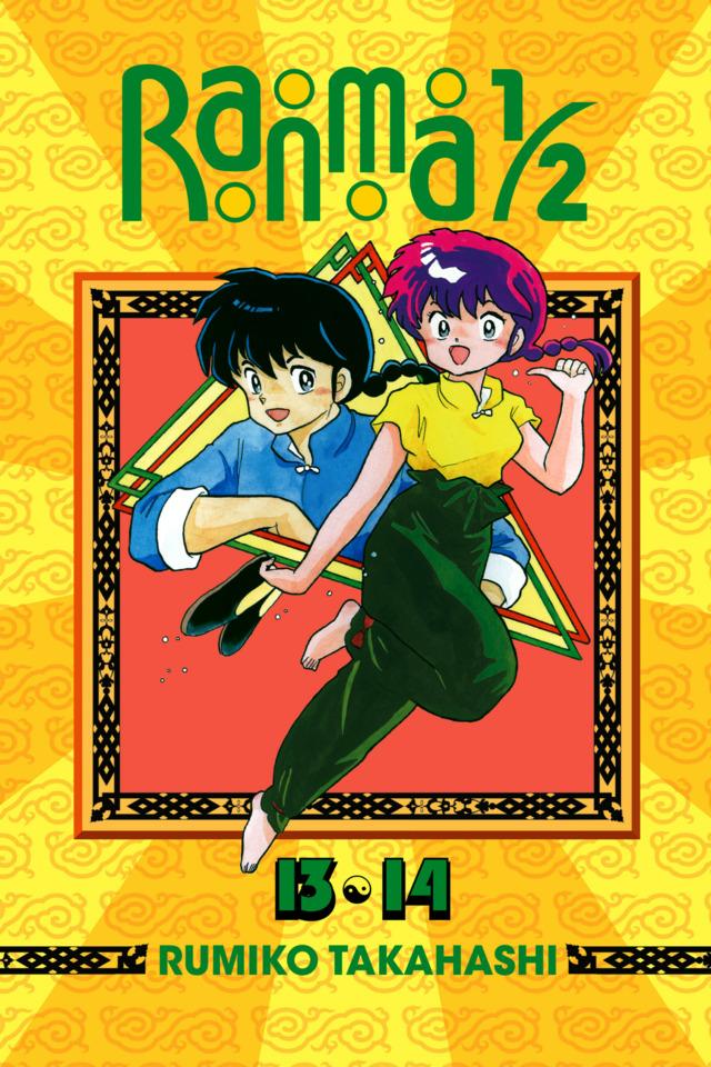 Ranma 1/2 #7