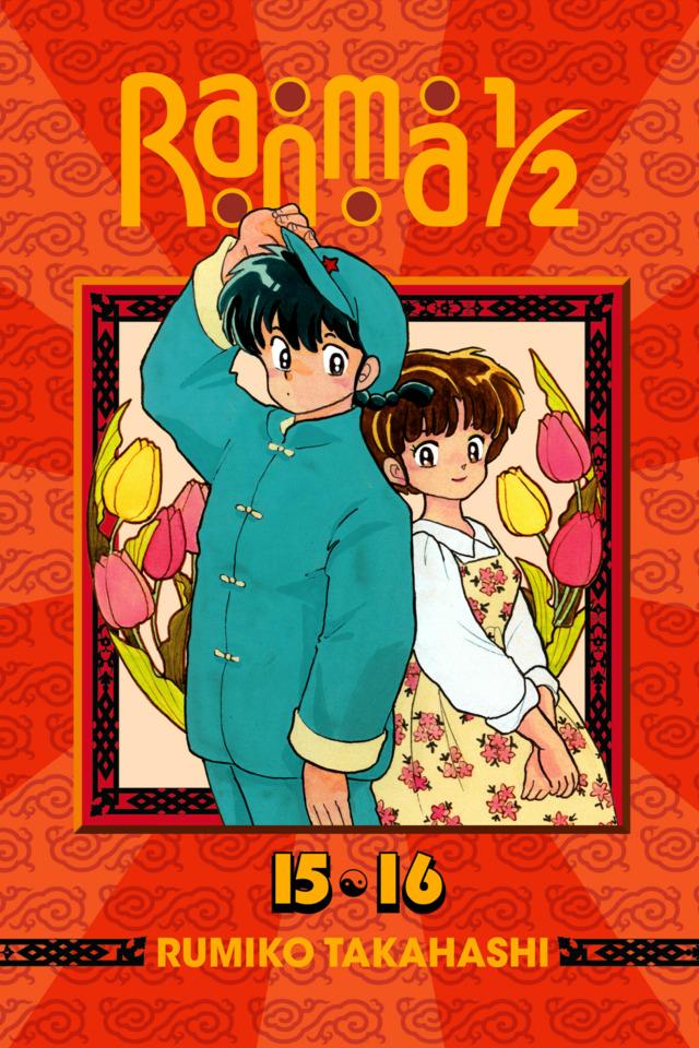 Ranma 1/2 #8