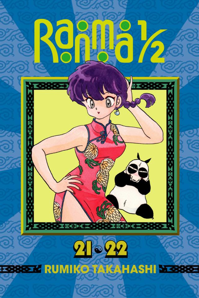 Ranma 1/2 #11