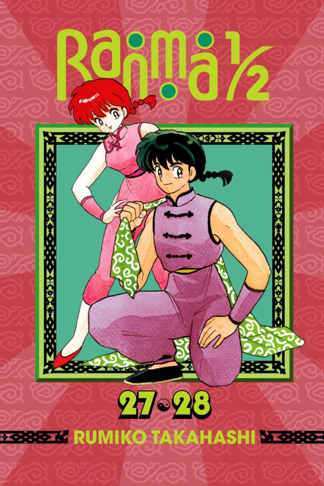 Ranma 1/2 #14