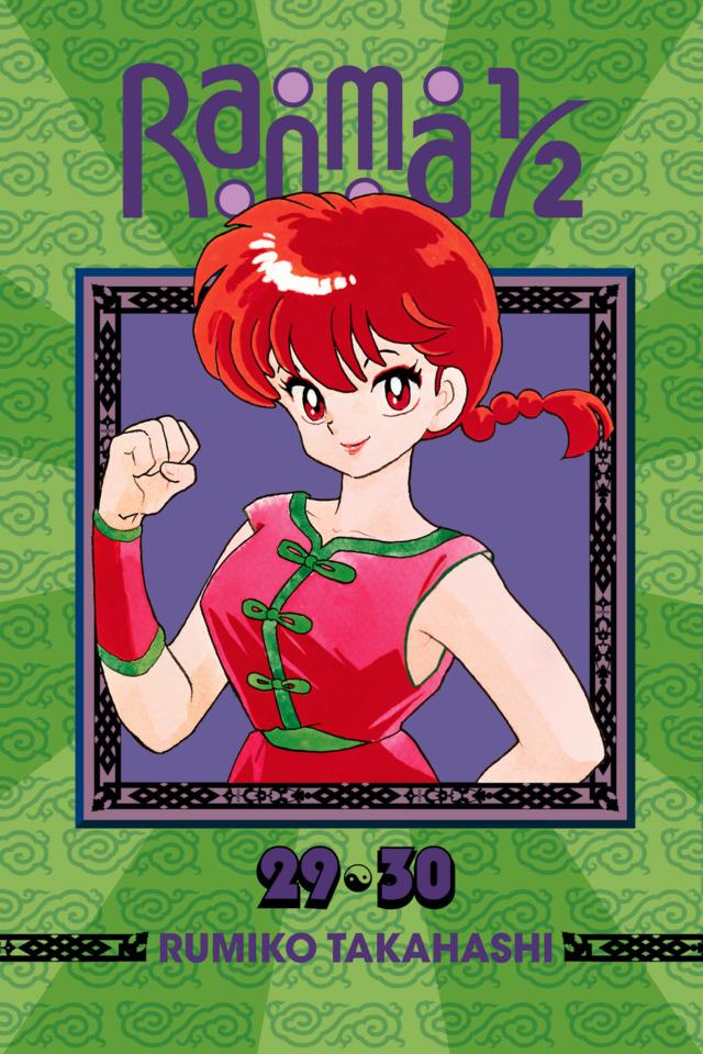 Ranma 1/2 #15