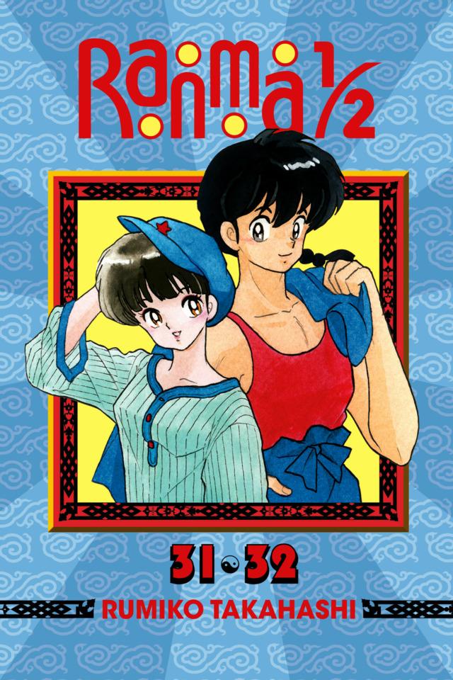 Ranma 1/2 #16