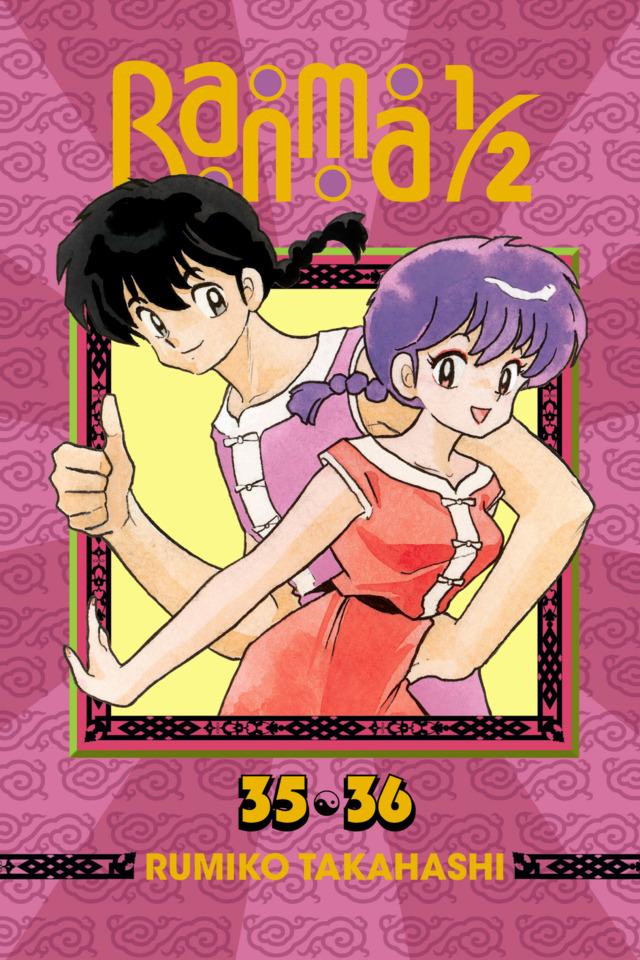 Ranma 1/2 #18